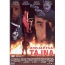 KROJACEVA TAJNA - THE TAILORS SECRET, 2005 SRB (DVD)